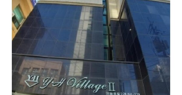 서울특별시 영등포구 영등포동2가 94-319 와이에이치빌리지  제2층 제202호 오피스텔 경매 물건 이미지