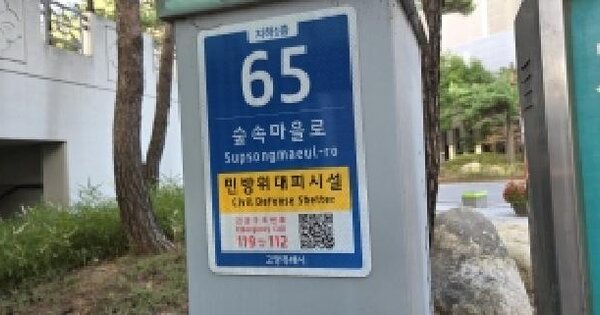 경기도 고양시 일산동구 풍동 1283 숲속마을 303동 4층405호 아파트 경매 물건 이미지