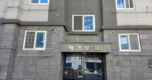 경기도 파주시 동패동 30-17 파크뷰 101동 1층102호 다세대주택 경매 물건 이미지
