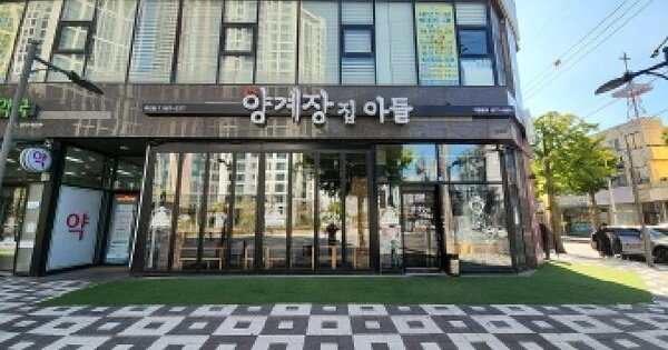 인천광역시 미추홀구 주안동 1422 골든스테이트  1층105호 근린상가 경매 물건 이미지