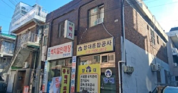 경기도 부천시 원미구 상동 247-27  근린시설 경매 물건 이미지