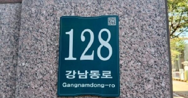 경기도 용인시 기흥구 상하동 630 강남마을한라비발디 903동 11층1103호 아파트 경매 물건 이미지