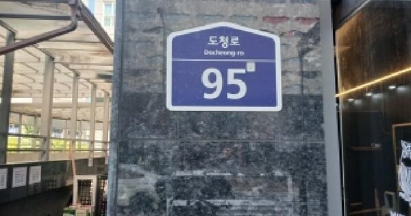 경기도 수원시 영통구 이의동 1351-6 광교유니코어  4층알파418호 업무시설 경매 물건 이미지