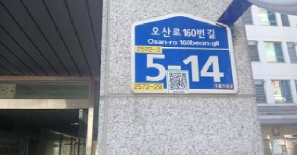 경기도 오산시 원동 347-8 퍼스트랜드  7층711호 오피스텔 경매 물건 이미지