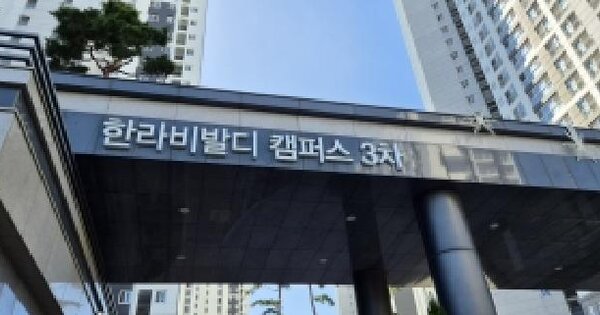 경기도 시흥시 배곧동 262 한라비발디캠퍼스3차 301동 3층302호 아파트 경매 물건 이미지