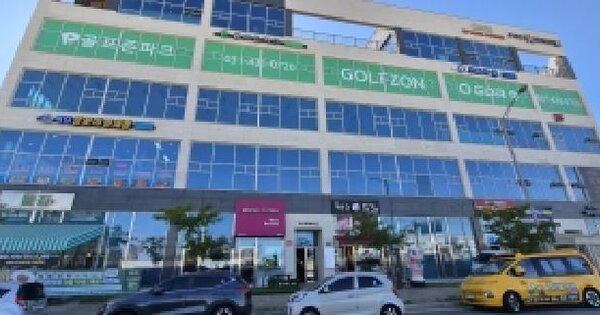 경기도 시흥시 정왕동 2703 퍼스트에비뉴2차  1층109호 근린상가 경매 물건 이미지
