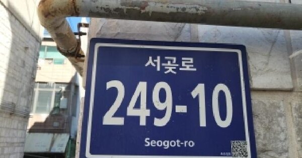 인천광역시 서해구 심곡동 261-11 화이트하우스빌 107동 2층201호 다세대주택 경매 물건 이미지