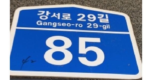서울특별시 강서구 화곡동 379-42 삼성쉐르빌 제101동 제3층 제302호 도시형생활주택 경매 물건 이미지
