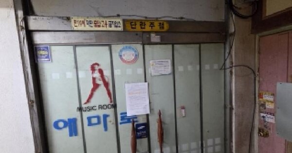 경상남도 창원시 성산구 중앙동 98-4 성원그랜드오피스텔  지하층104호 근린상가 경매 물건 이미지