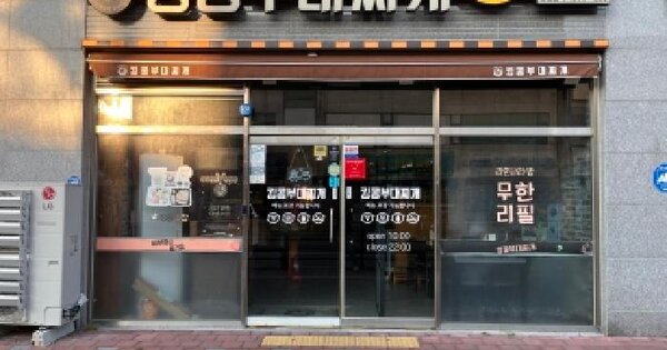 전북특별자치도 정읍시 연지동 636 정읍연지영무예다음주상복합 판매시설동 1층104호 근린상가 경매 물건 이미지