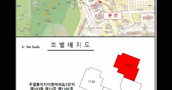 전남광주통합특별시 남구 주월동 1301 주월동이지더원아파트1단지 103동 11층1101호 아파트 경매 물건 이미지