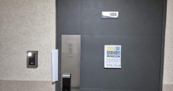전남광주통합특별시 북구 중흥동 722-5 중흥프라임베르가  16층1604호 아파트 경매 물건 이미지