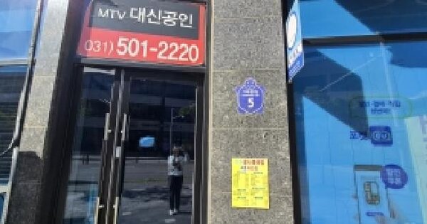 경기도 시흥시 정왕동 2703-6 시흥시엠티브이프라자  4층408호 근린상가 경매 물건 이미지