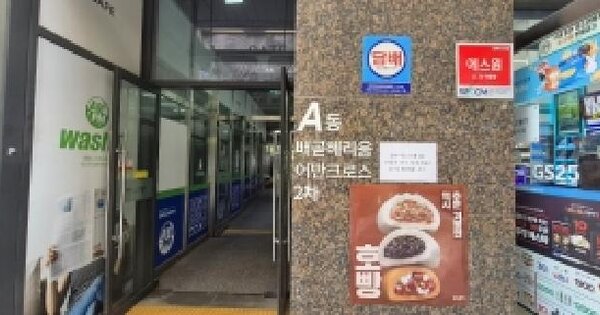 경기도 시흥시 배곧동 233 배곧헤리움어반크로스2차 에이동 13층1323호 오피스텔 경매 물건 이미지