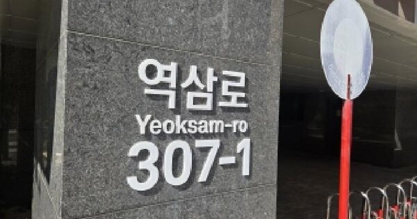 서울특별시 강남구 역삼동 712-5 역삼센트럴2차아이파크 201동 3층306호 아파트 경매 물건 이미지