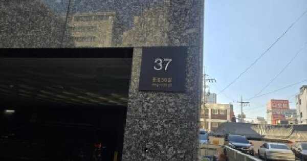 서울특별시 종로구 숭인동 317-48 헤스티아  4층405호 오피스텔 경매 물건 이미지