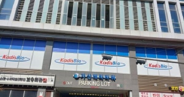 서울특별시 금천구 가산동 219-5 가산테라타워  제10층 제1001호 지식산업센터 경매 물건 이미지