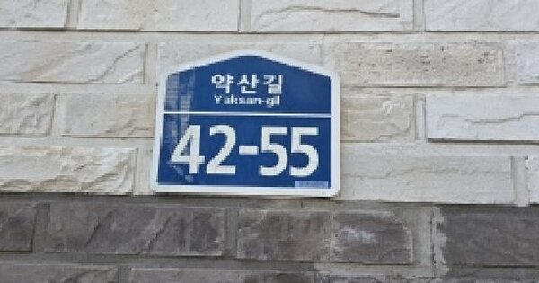경기도 고양시 일산동구 중산동 16-24 현대미소지움  2층201호 다세대주택 경매 물건 이미지