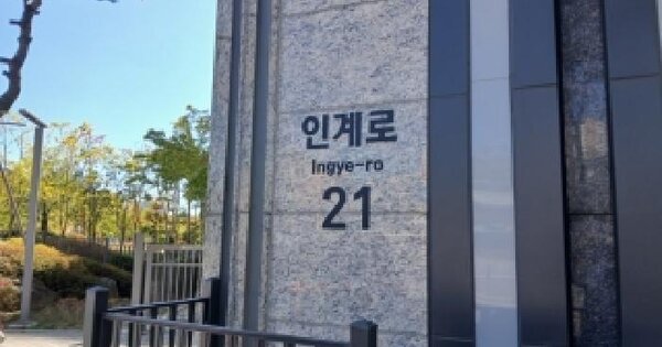 경기도 수원시 팔달구 인계동 1173 수원센트럴아이파크자이 130동 21층2102호 아파트 경매 물건 이미지
