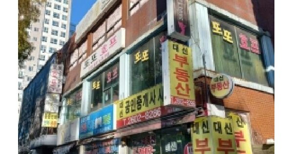서울특별시 강서구 화곡동 982-1  근린시설 경매 물건 이미지