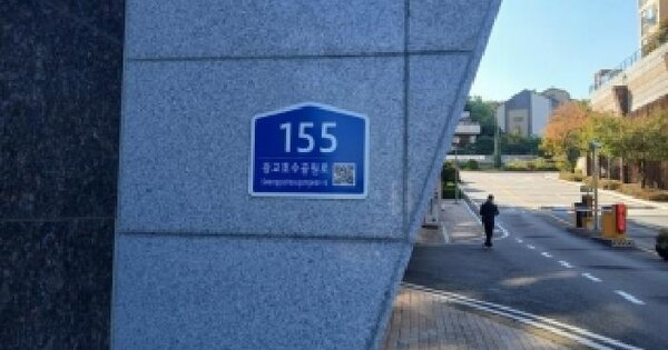 경기도 수원시 영통구 원천동 590 수원광교에일린의뜰 1116동 1층101호 연립주택 경매 물건 이미지
