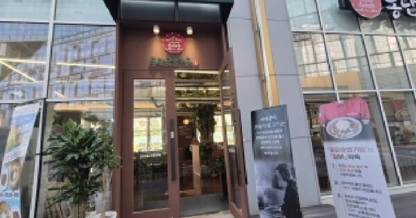 경기도 화성시 동탄구 청계동 564 동탄역그란비아스타  1층1107호 근린상가 경매 물건 이미지