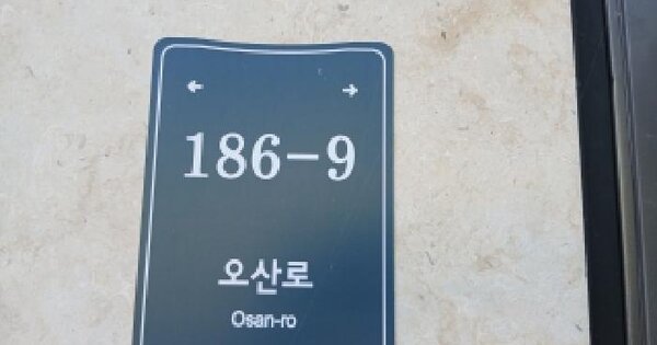 경기도 용인시 처인구 모현읍 오산리 343-45 라벨리움비4동  1,2,3층101호 다세대주택 경매 물건 이미지