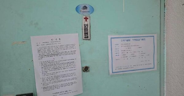 경기도 이천시 창전동 464-6  근린시설 경매 물건 이미지