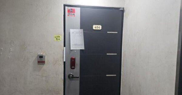 인천광역시 계양구 동양동 595-6 스페이스빌  4층404호 다세대주택 경매 물건 이미지