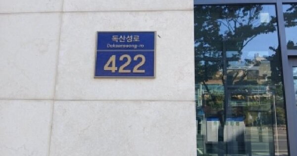 경기도 오산시 세교동 596-1 청광플러스원  21층2116호 오피스텔 경매 물건 이미지