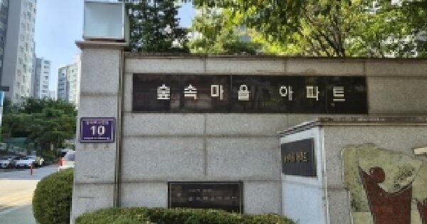 경기도 시흥시 장곡동 807 숲속마을아파트 208동 18층1801호 아파트 경매 물건 이미지