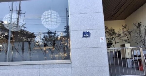 서울특별시 관악구 봉천동 870-1 해주타워  비층101호 근린시설 경매 물건 이미지