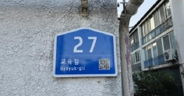 경기도 파주시 파주읍 연풍리 420-1 동산주택 에이동 3층301호 연립주택 경매 물건 이미지