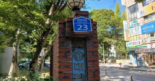 서울특별시 노원구 상계동 626 상계주공아파트 1403동 2층 213호 아파트 경매 물건 이미지