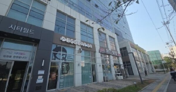 인천광역시 미추홀구 학익동 401-58 시티필드  2층2031호 근린상가 경매 물건 이미지