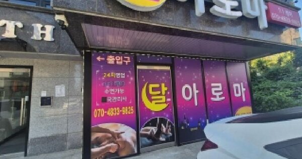 경기도 화성시 만세구 향남읍 상신리 1301-1  근린시설 경매 물건 이미지