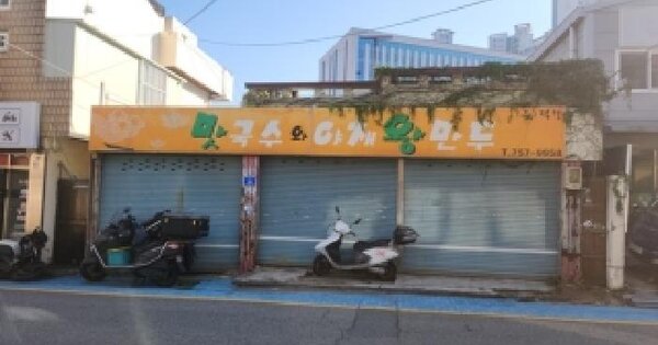 부산광역시 수영구 수영동 472-12  근린시설 경매 물건 이미지