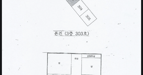 경기도 안양시 만안구 안양동 1034-39  3층303호 연립주택 경매 물건 이미지