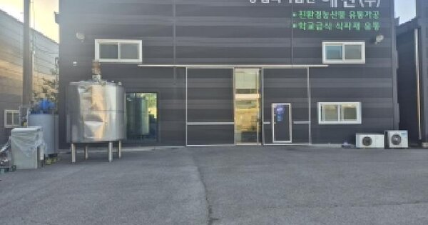 경기도 화성시 효행구 봉담읍 덕우리 235-2  공장 경매 물건 이미지