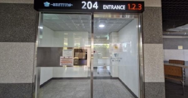 부산광역시 사하구 장림동 1153 장림역베스티움2차 204동 8층801호 미지정 경매 물건 이미지