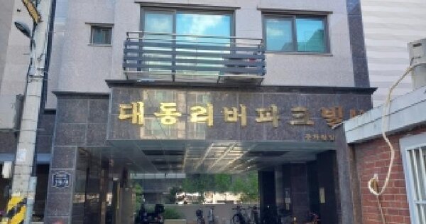 서울특별시 금천구 가산동 235-81  5층502호 다세대주택 경매 물건 이미지