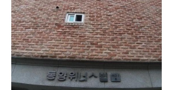 서울특별시 양천구 신월동 463-7 동양위너스빌  제5층 제501호 아파트 경매 물건 이미지