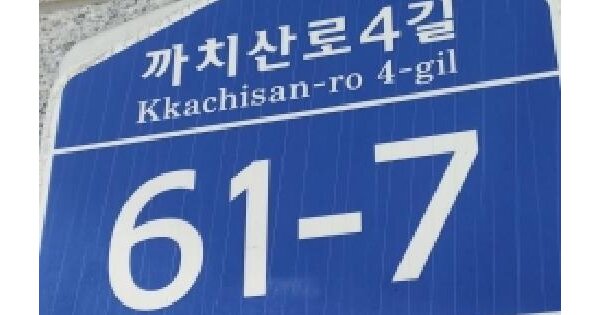 서울특별시 강서구 화곡동 102-9 한울어울림 제가동 제4층 제402호 다세대주택 경매 물건 이미지