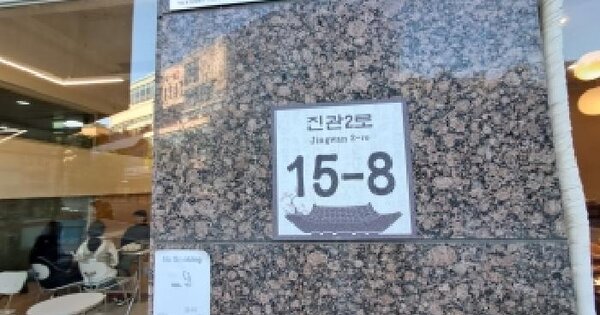 서울특별시 은평구 진관동 73 웅신미켈란의아침  5층506호 오피스텔 경매 물건 이미지