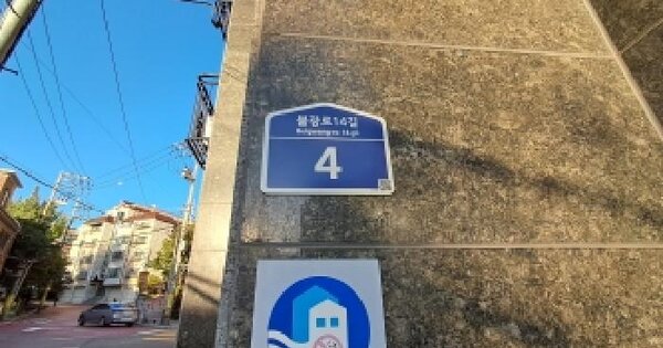 서울특별시 은평구 불광동 13-7 더클래스  3층304호 오피스텔 경매 물건 이미지