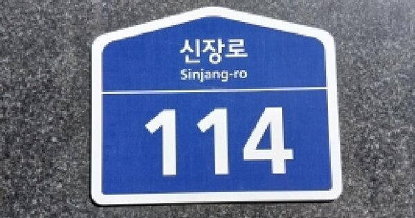 경기도 하남시 신장동 427-159 아이씨티하남 12층 1213호 오피스텔 경매 물건 이미지
