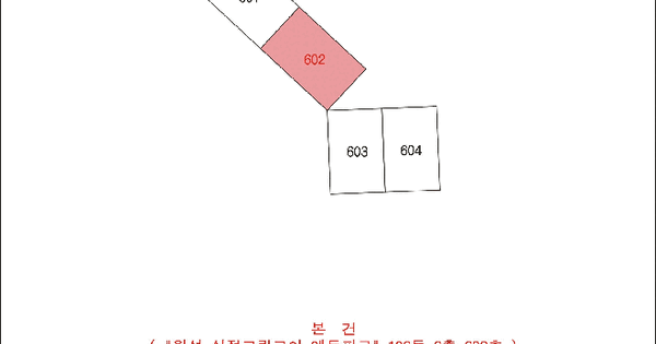 대구광역시 달서구 월성동 1894 월성 삼정그린코아 에듀파크 106동 6층602호 다세대주택 경매 물건 이미지