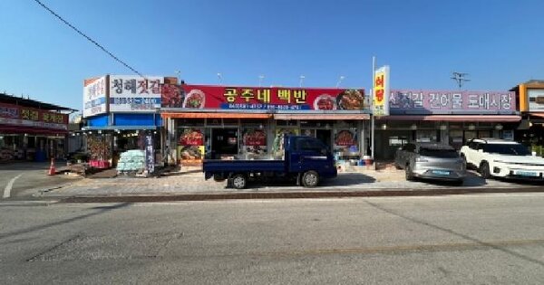 전북특별자치도 부안군 진서면 곰소리 703-2  1층101호 근린상가 경매 물건 이미지
