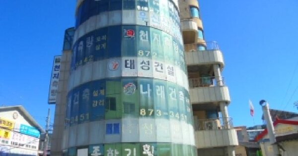 충청북도 음성군 음성읍 읍내리 202-3  근린시설 경매 물건 이미지