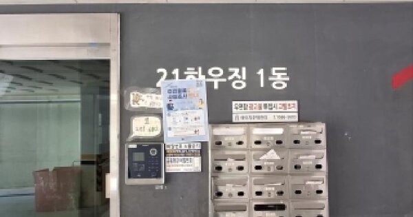 서울특별시 관악구 봉천동 41-113 21하우징건축물 1동 3층301호 도시형생활주택 경매 물건 이미지